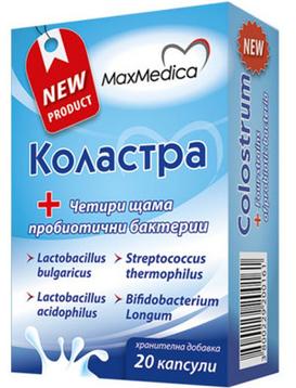 КОЛАСТРА + 4 щама пробиотични бактерии * 20 капсули Maxmedica