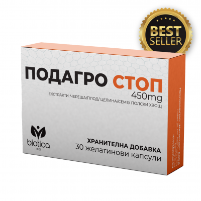 Подагро стоп x30 капсули, Biotica