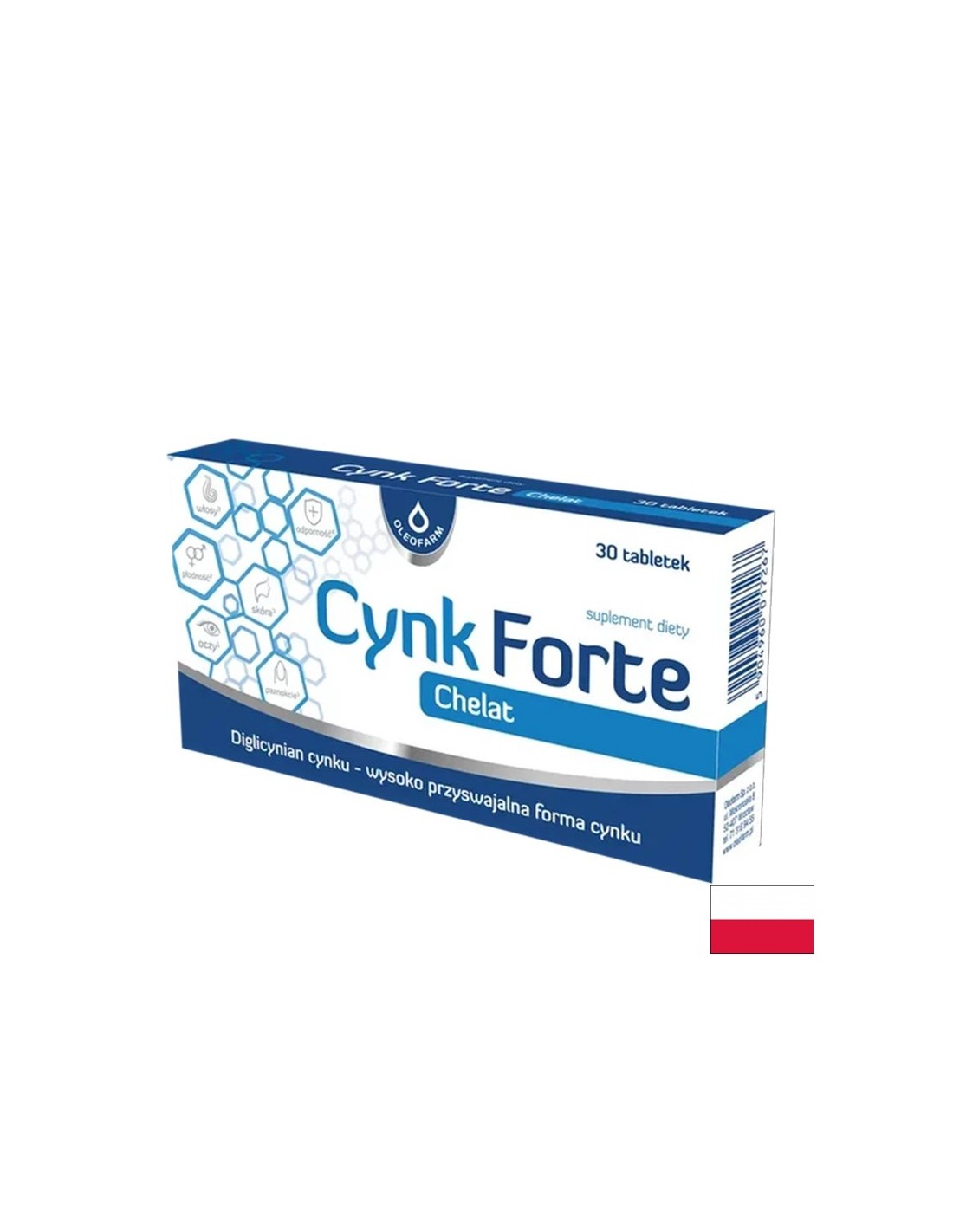 Цинк бисглицинат 15 µg Имунитет 30 таблетки