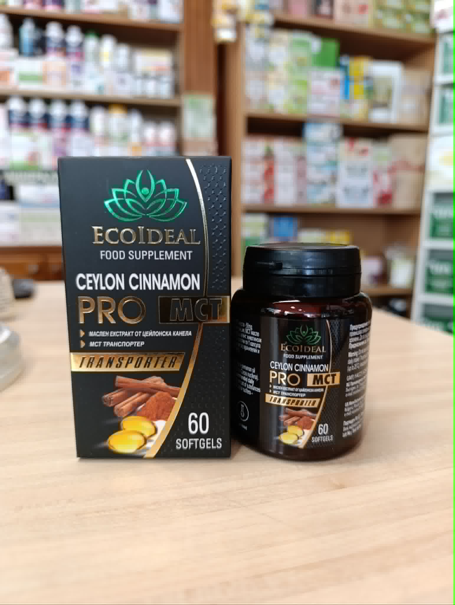 ЕкоИдеал Гел капсули - Цейлонска канела + МСТ * 60 / EcoIdeal Ceylon Cinnamon_MCT * 60 softgels 