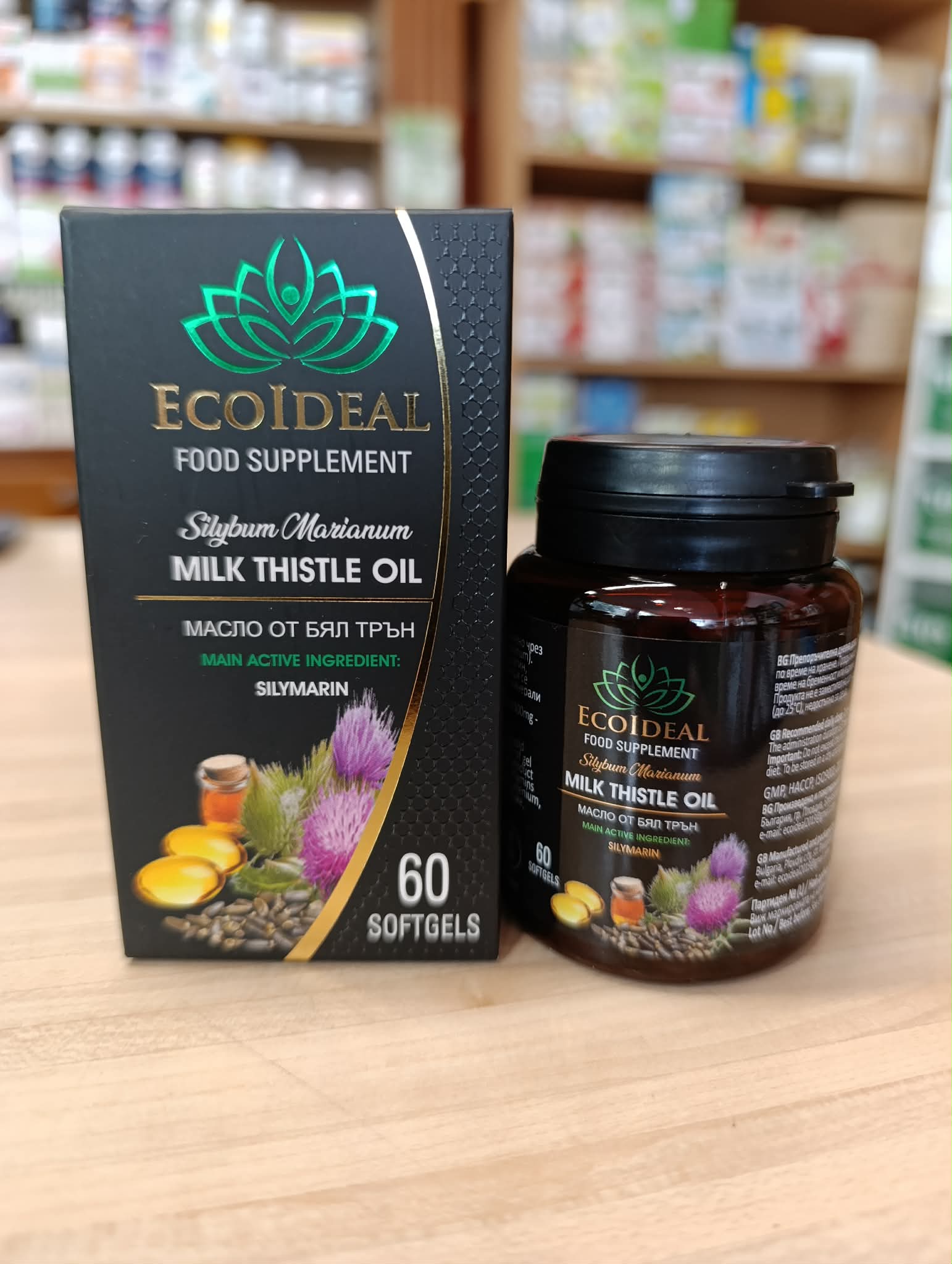 Масло от бял трън, EcoIdeal, 60 капсули