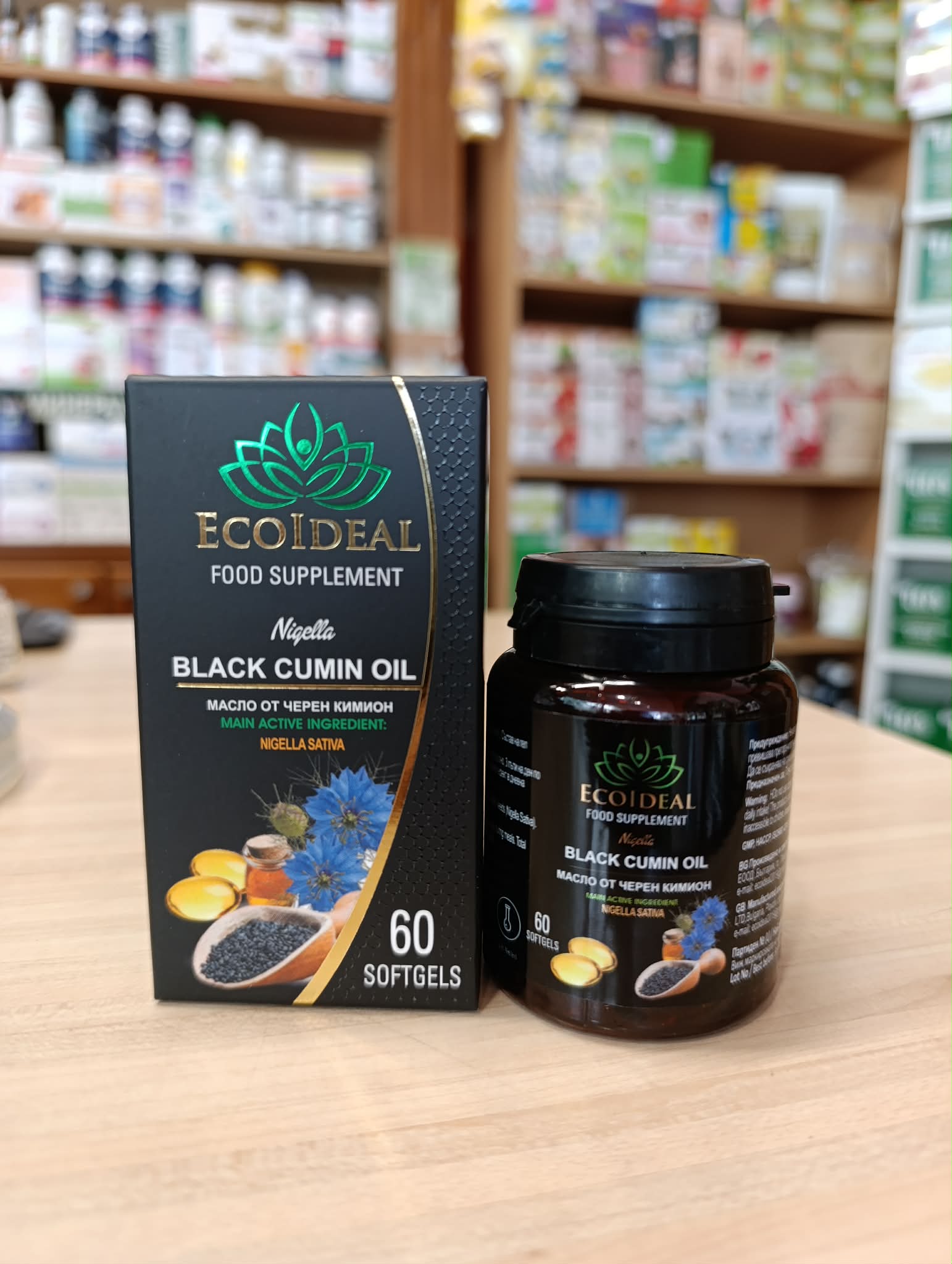 ЕкоИдеал Гел капсули - Черен Кимион *  60 / EcoIdeal Nigella Sativa oil * 60 softgels 