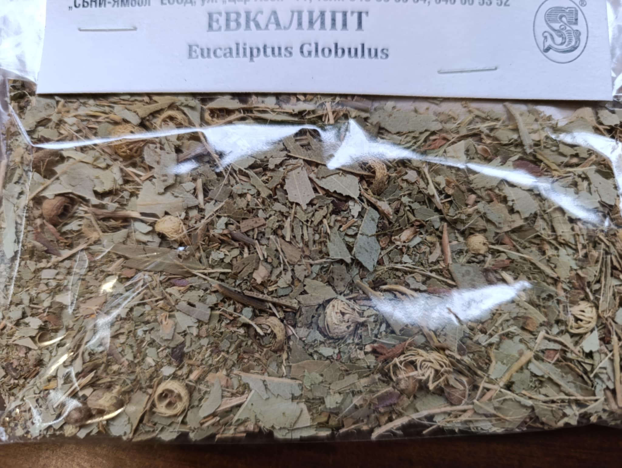 Евкалипт 15гр  /Eucaliptus Globulus 15 gr