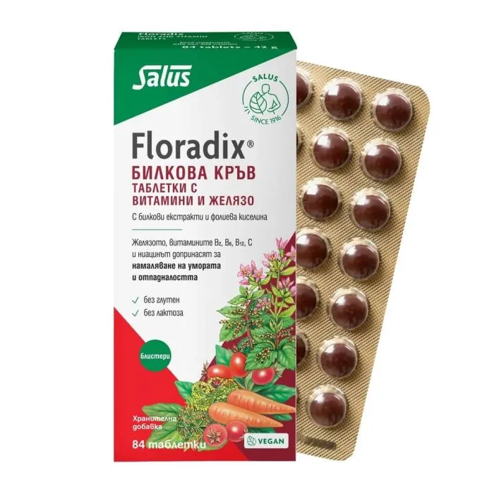 Floradix Билкова Кръв таблетки с желязо и витамини, 47g, Salus