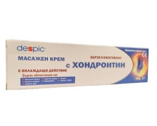 Despic с ХОНДРОИТИН - охлаждащ масажен крем 100мл