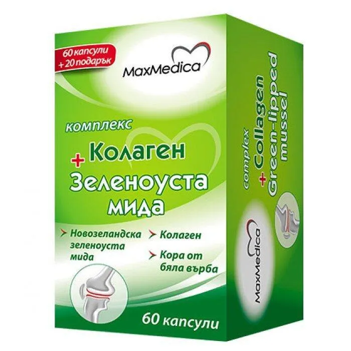 МАКСМЕДИКА КОМПЛЕКС КОЛАГЕН + ЗЕЛЕНОУСТА МИДА капсули * 60 + 20