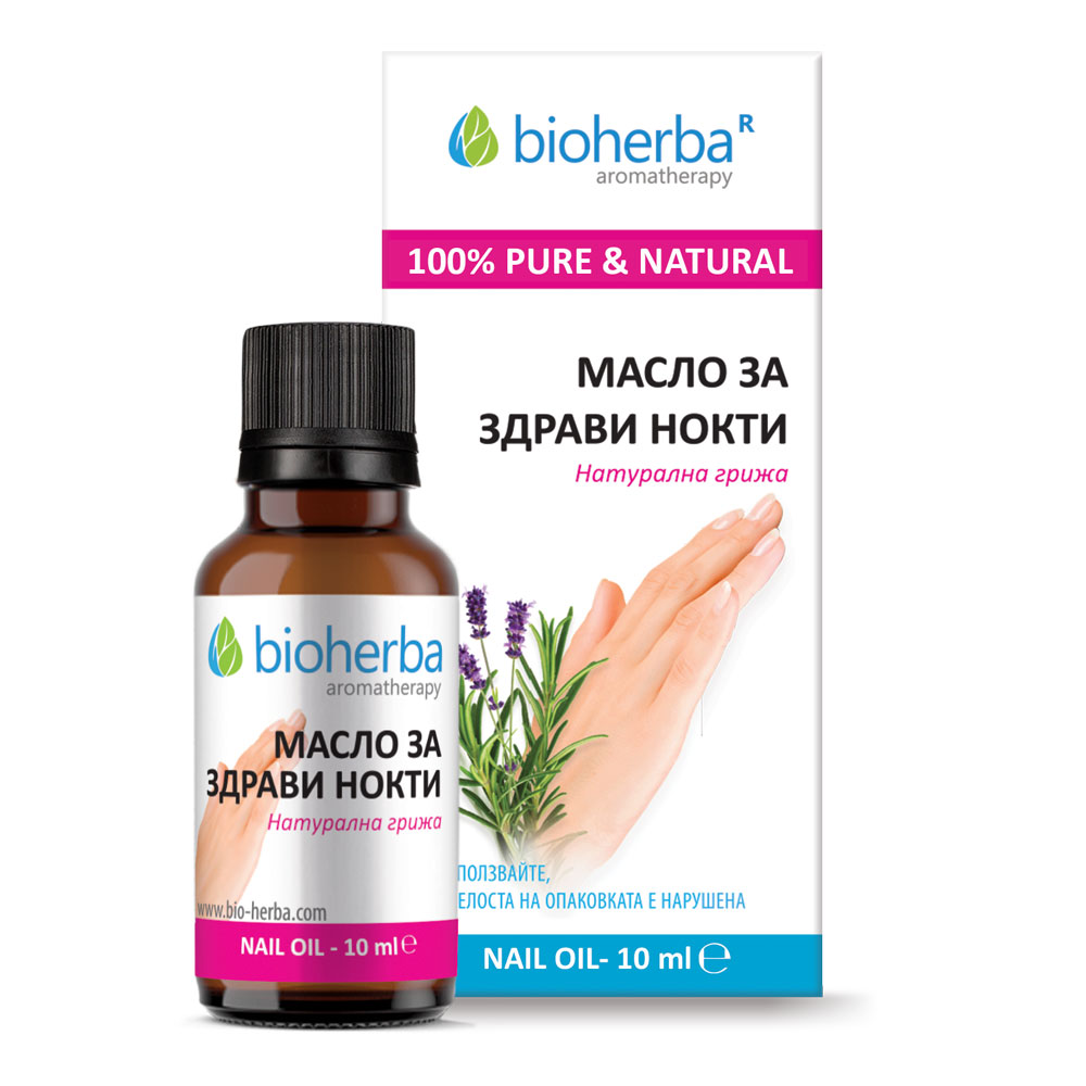 МАСЛО ЗА ЗДРАВИ НОКТИ, от чисти масла, Биохерба, 10мл