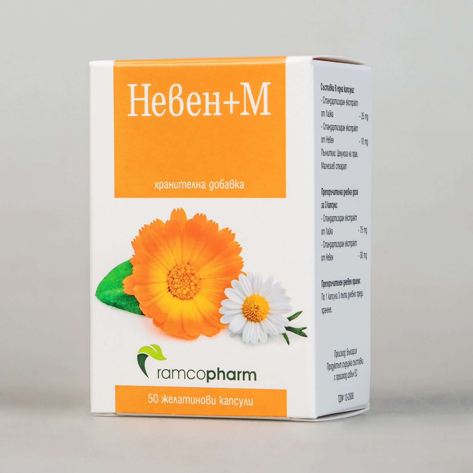 НЕВЕН + М  * 50 желатинови капсули Рамкофарм