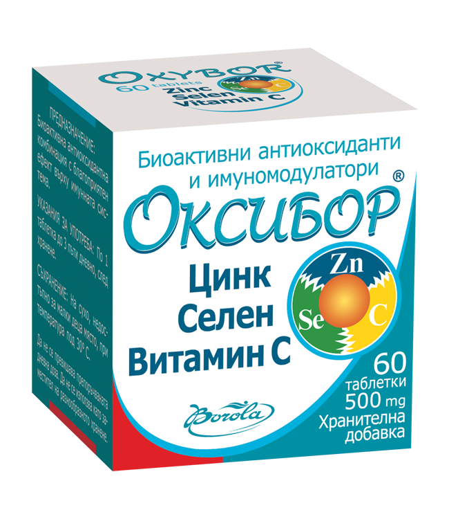 Витамины с селеном и цинком для женщин. Витамины с цинком и селеном. Цинк + селен. Цинк селен витамин д. Цинк селен с d3.