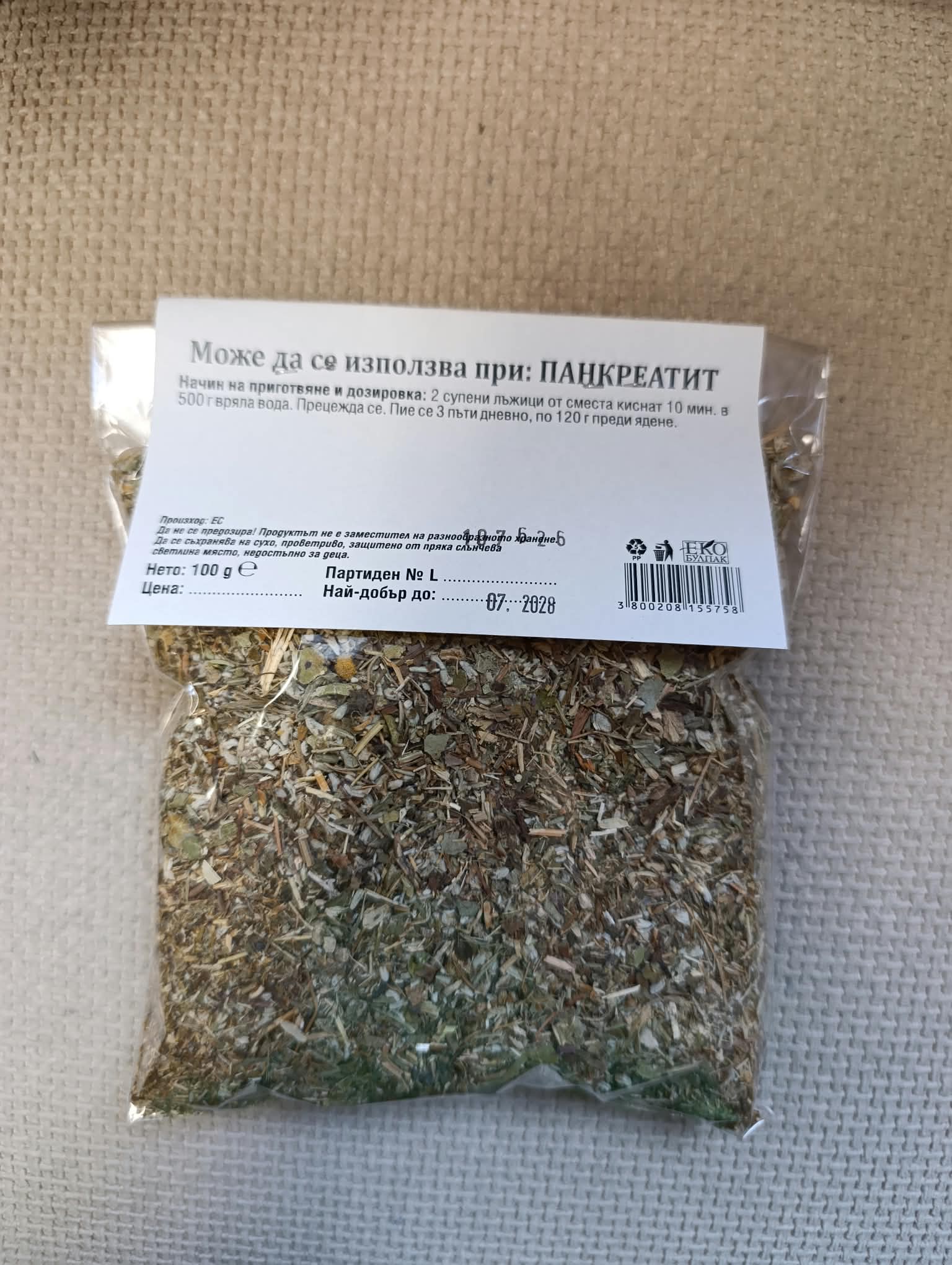Билкова смес при Панкреатит 100 гр. 