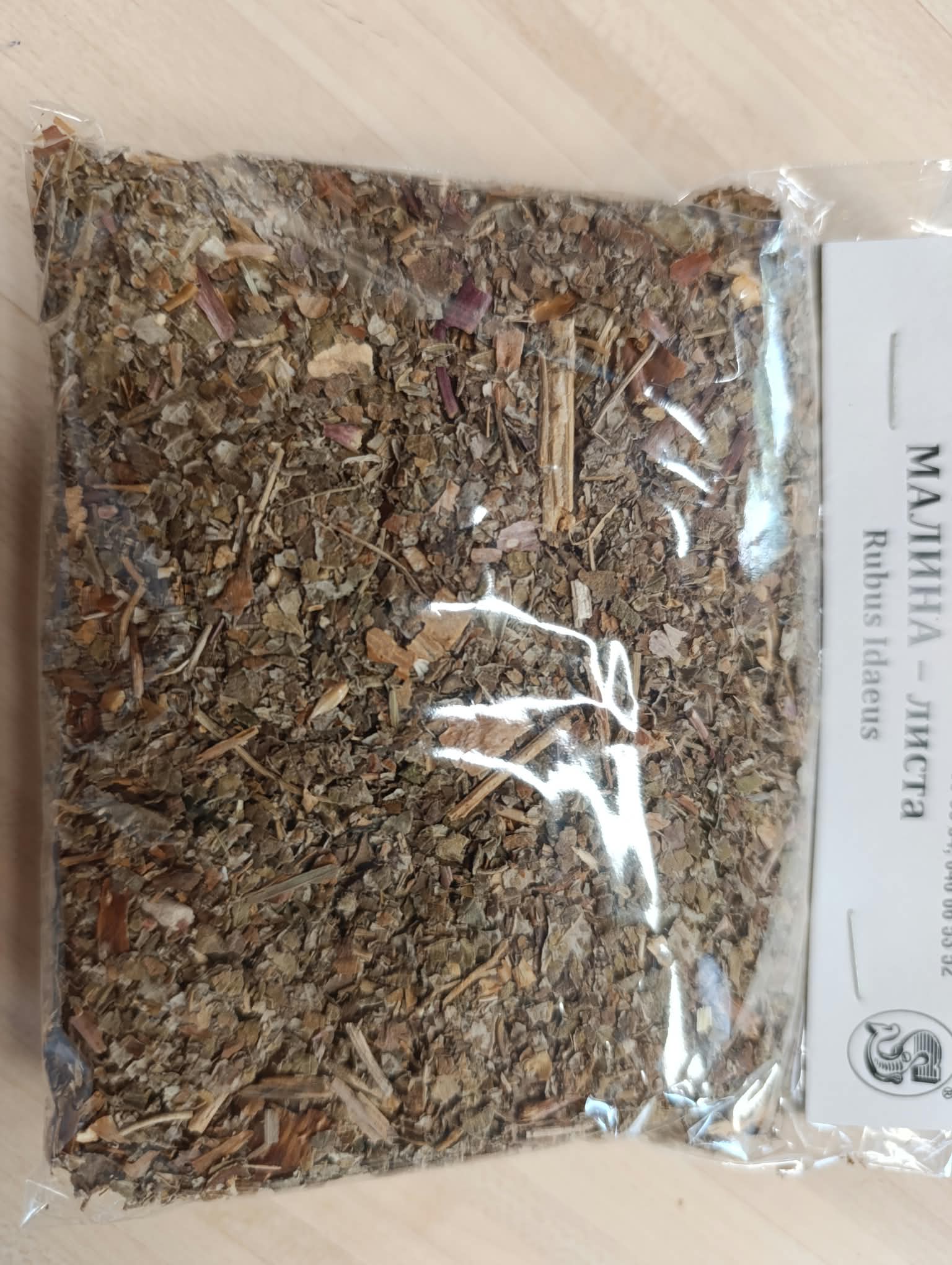 Малина листа / Rubus Idaeus / 40 гр 