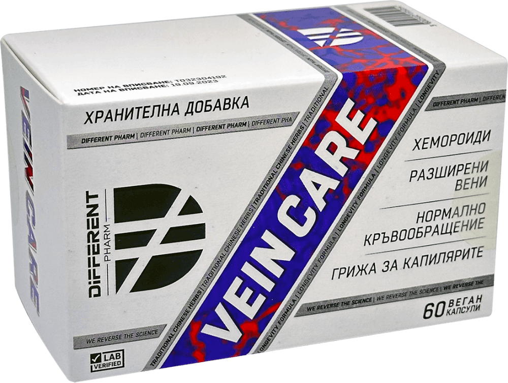 Vein care 60 веган капсули