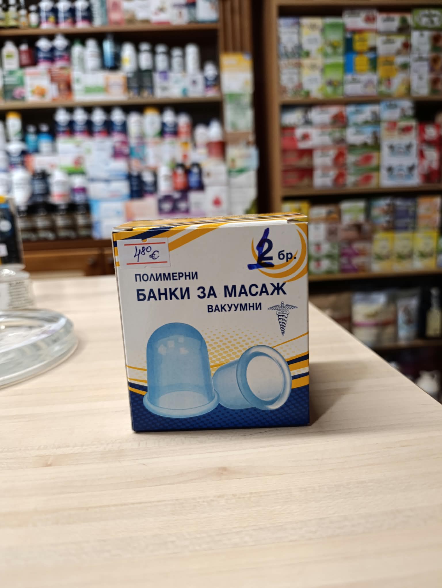 Полимерни вакуумни банкаи за масаж х 1 брой