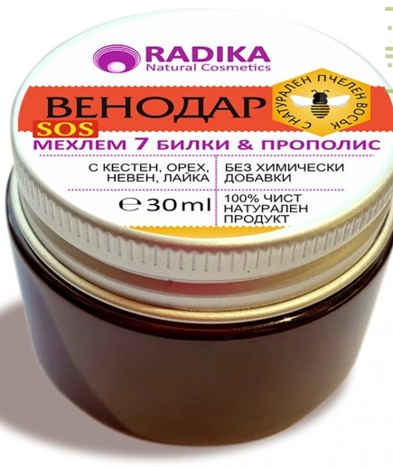 Мехлем SOS Венодар 7 Билки и прополис, Radika, 30 мл