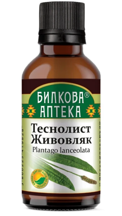 ТЕСНОЛИСТ ЖИВОВЛЯК (Plantago lanceolata) ТИНКТУРА 50 мл.