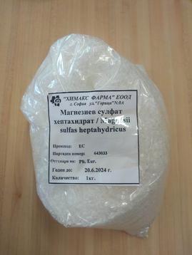 МАГНЕЗИЕВ СУЛФАТ / Английска сол/  1 кг ХИМАКС