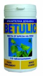 БЕТУЛИК ( BETULIC )  ЛИСТА ОТ БРЕЗА - 110 таблетки 
