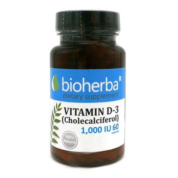 БИОХЕРБА ВИТАМИН Д3 капсули 1000 IU * 60/ Bioherba vitamin D3 1000IU * 60