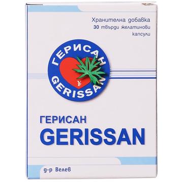ГЕРИСАН капсули 150 мг * 30 ЗА ВЪЗРАСТНИ /GERISSAN * 30