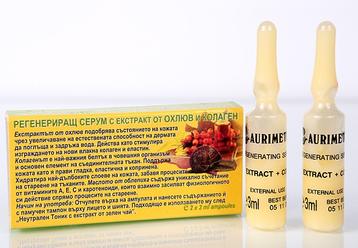 Регенериращ серум с екстракт от охлюв и колаген - Ауриметрия 2 x 3 ml