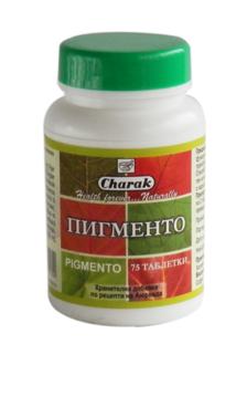 Пигменто - При витилиго и бели петна 75 таблетки