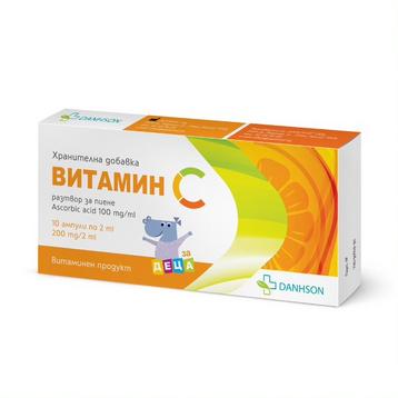 Витамин C ампули за пиене 2 ml x 10 ДАНСОН 
