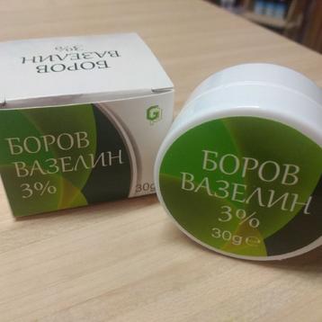 БОРОВ ВАЗЕЛИН 3 % 30 гр. ГАЛЕН - ФАРМА/ Boric acid 3% 30 gr Galen Pharma