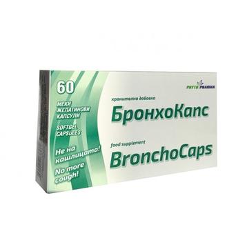 Бронхокапс 60 капсули Фитофарма
