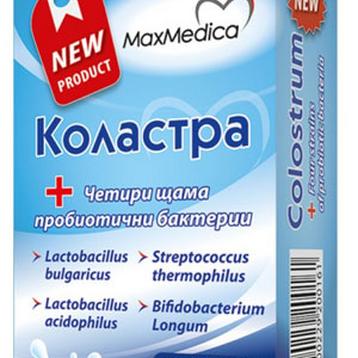 КОЛАСТРА + 4 щама пробиотични бактерии * 20 капсули Maxmedica