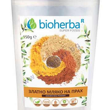 Златно мляко на прах - за здрави стави и чист черен дроб, Bioherba, 150 гр./ Golden milk powder 150 gr