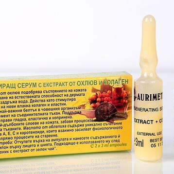 Регенериращ серум с екстракт от охлюв и колаген - Ауриметрия 2 x 3 ml