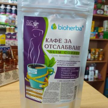 БИОХЕРБА КАФЕ ЗА ОТСЛАБВАНЕ 100 гр. / Bioherba slim coffee 100 gr