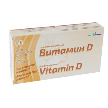 Витамин Д капсули 200UI x 60капсули Фитофарма